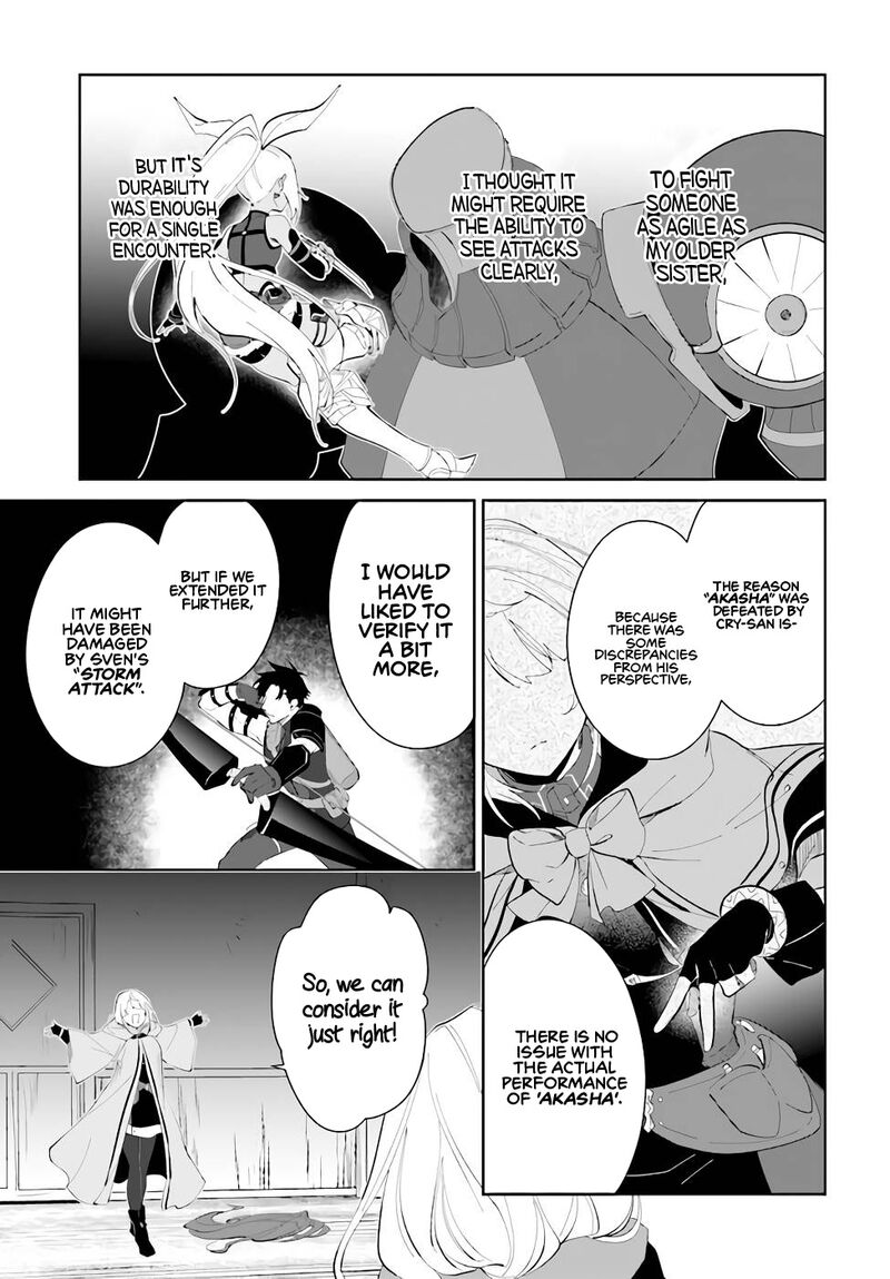 Nageki No Bourei Wa Intai Shitai Saijaku Hunter Ni Yoru Saikyou Party Ikuseijutsu 34 5