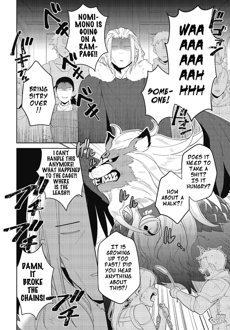 Nageki No Bourei Wa Intai Shitai Saijaku Hunter Ni Yoru Saikyou Party Ikuseijutsu 47b 14