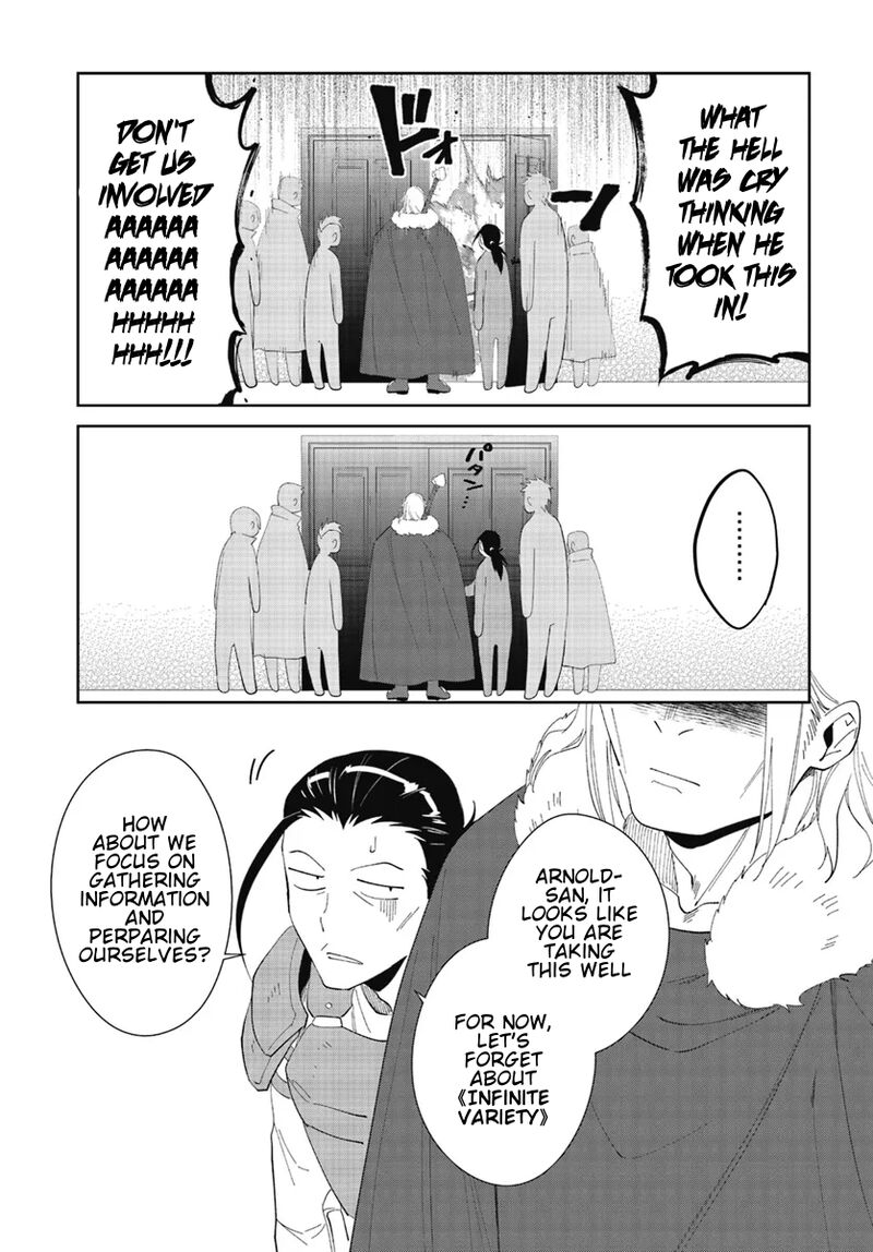 Nageki No Bourei Wa Intai Shitai Saijaku Hunter Ni Yoru Saikyou Party Ikuseijutsu 47b 15