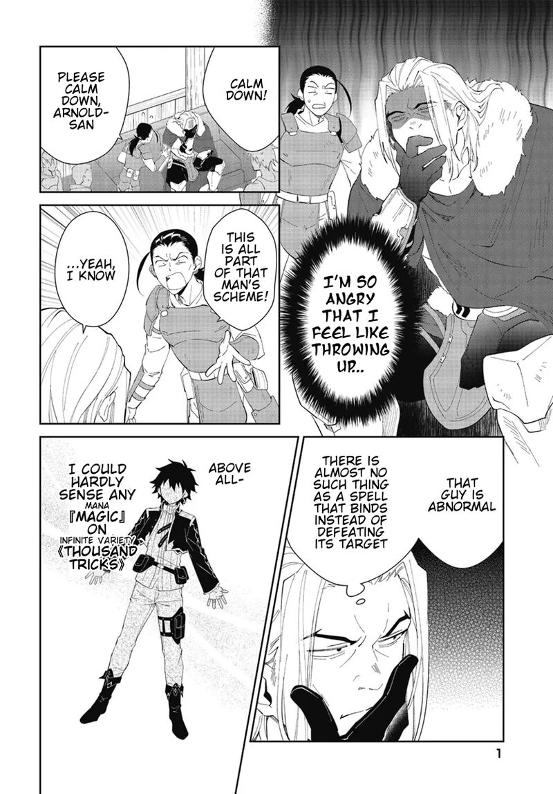 Nageki No Bourei Wa Intai Shitai Saijaku Hunter Ni Yoru Saikyou Party Ikuseijutsu 47b 2