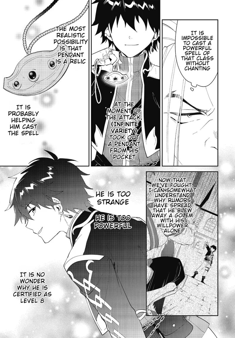 Nageki No Bourei Wa Intai Shitai Saijaku Hunter Ni Yoru Saikyou Party Ikuseijutsu 47b 3