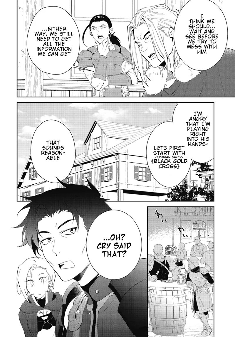 Nageki No Bourei Wa Intai Shitai Saijaku Hunter Ni Yoru Saikyou Party Ikuseijutsu 47b 6
