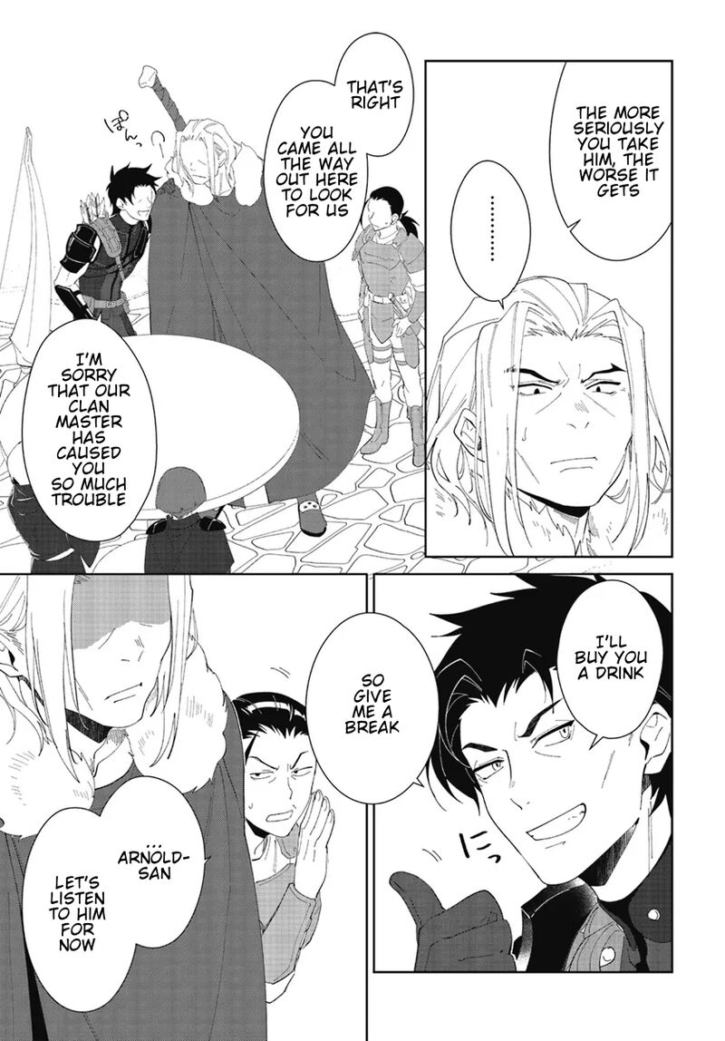 Nageki No Bourei Wa Intai Shitai Saijaku Hunter Ni Yoru Saikyou Party Ikuseijutsu 47b 9