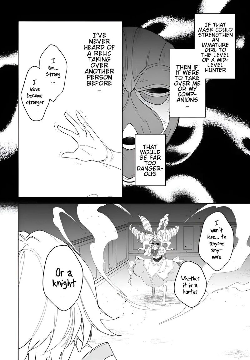Nageki No Bourei Wa Intai Shitai Saijaku Hunter Ni Yoru Saikyou Party Ikuseijutsu 56a 7