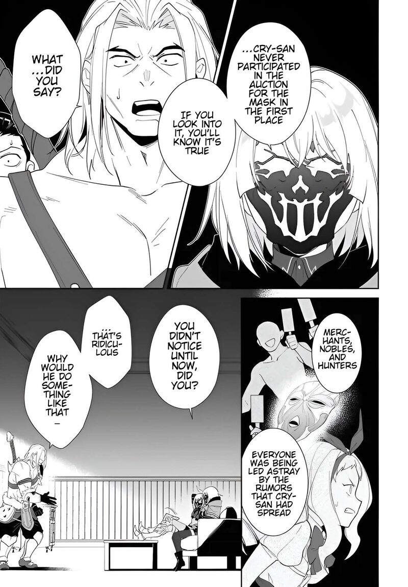 Nageki No Bourei Wa Intai Shitai Saijaku Hunter Ni Yoru Saikyou Party Ikuseijutsu 56b 10
