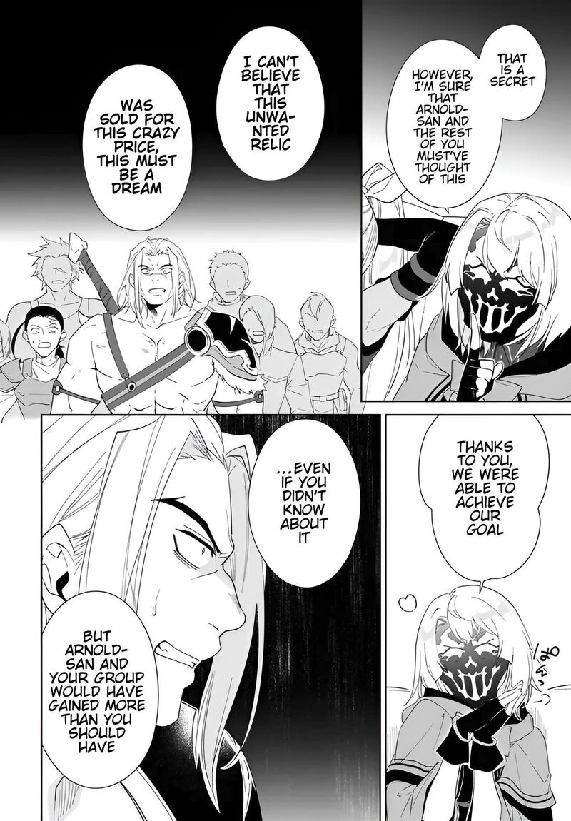 Nageki No Bourei Wa Intai Shitai Saijaku Hunter Ni Yoru Saikyou Party Ikuseijutsu 56b 11