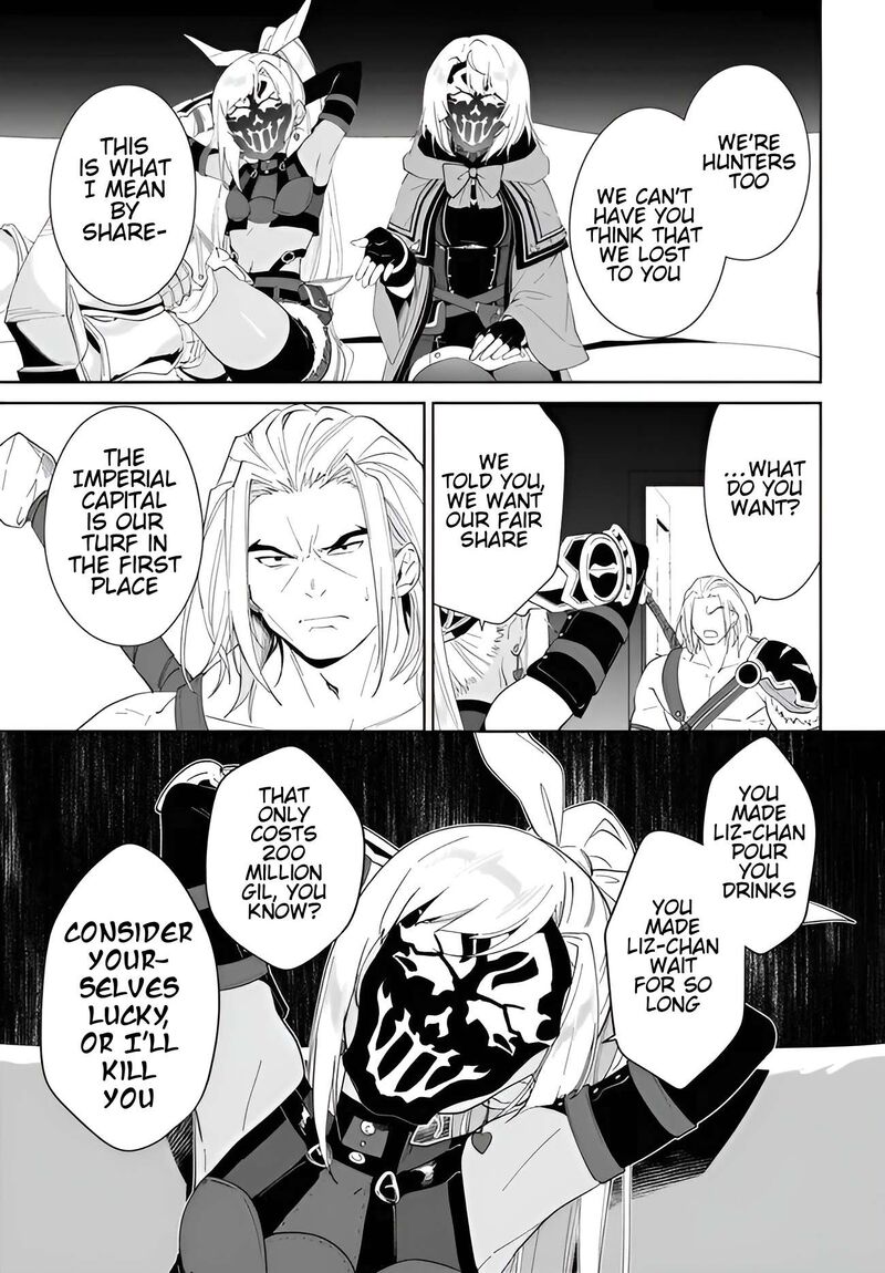 Nageki No Bourei Wa Intai Shitai Saijaku Hunter Ni Yoru Saikyou Party Ikuseijutsu 56b 12