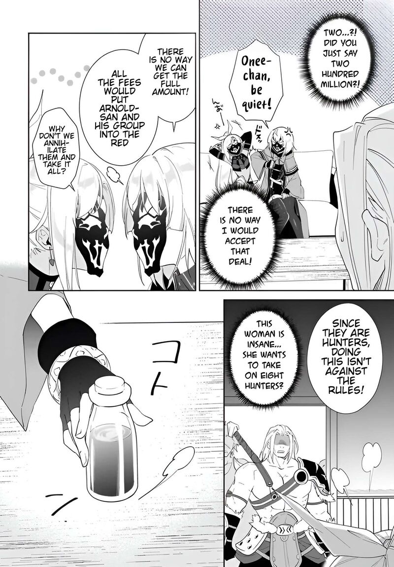 Nageki No Bourei Wa Intai Shitai Saijaku Hunter Ni Yoru Saikyou Party Ikuseijutsu 56b 13