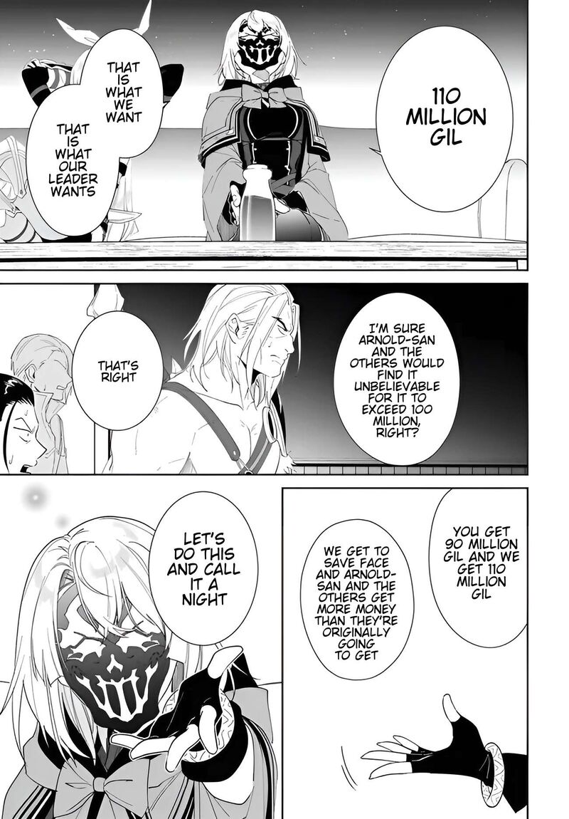 Nageki No Bourei Wa Intai Shitai Saijaku Hunter Ni Yoru Saikyou Party Ikuseijutsu 56b 14