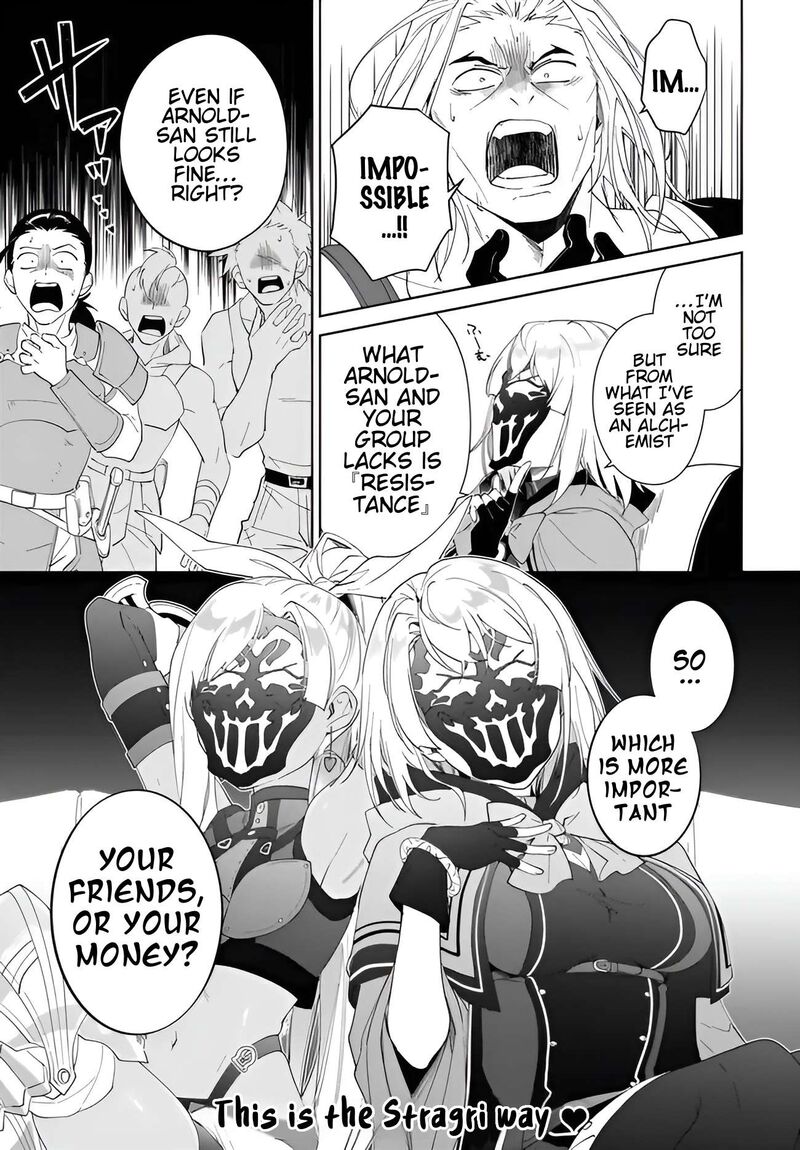 Nageki No Bourei Wa Intai Shitai Saijaku Hunter Ni Yoru Saikyou Party Ikuseijutsu 56b 16