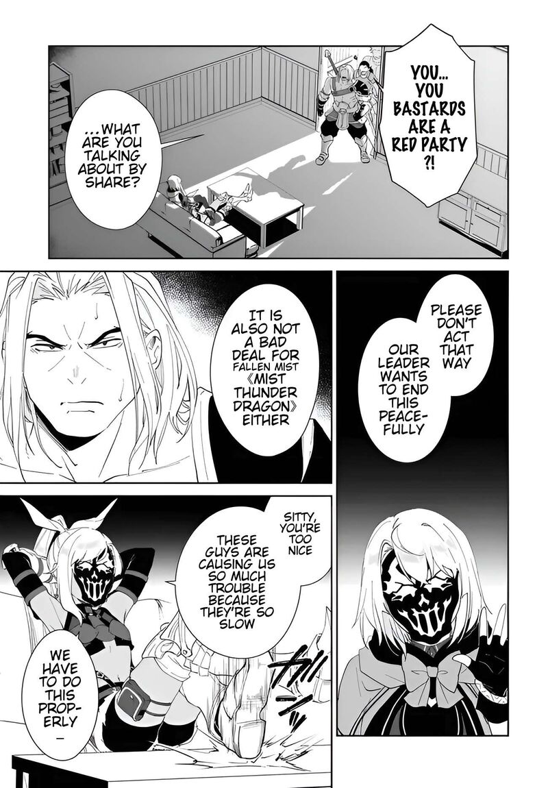 Nageki No Bourei Wa Intai Shitai Saijaku Hunter Ni Yoru Saikyou Party Ikuseijutsu 56b 8