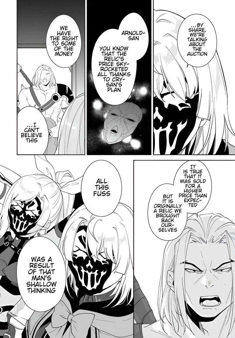 Nageki No Bourei Wa Intai Shitai Saijaku Hunter Ni Yoru Saikyou Party Ikuseijutsu 56b 9