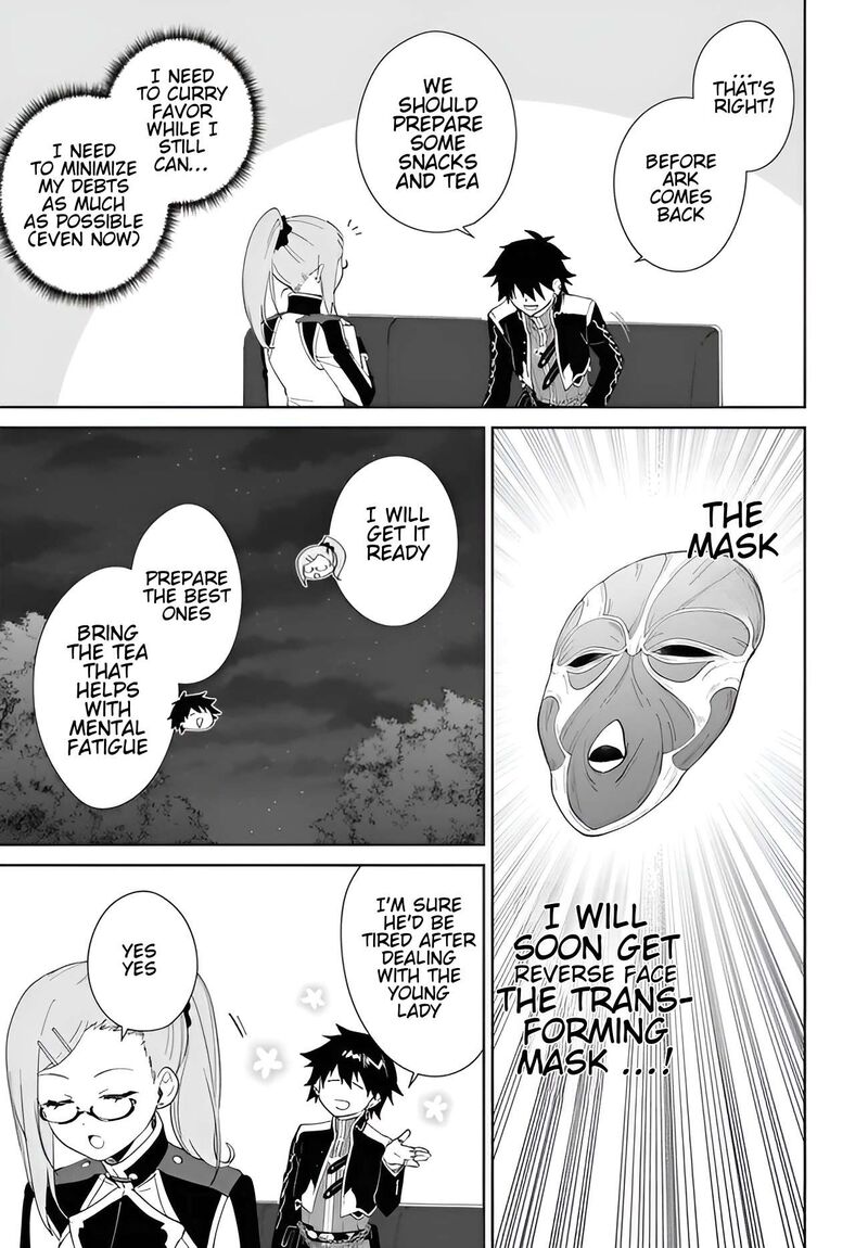 Nageki No Bourei Wa Intai Shitai Saijaku Hunter Ni Yoru Saikyou Party Ikuseijutsu 57a 4