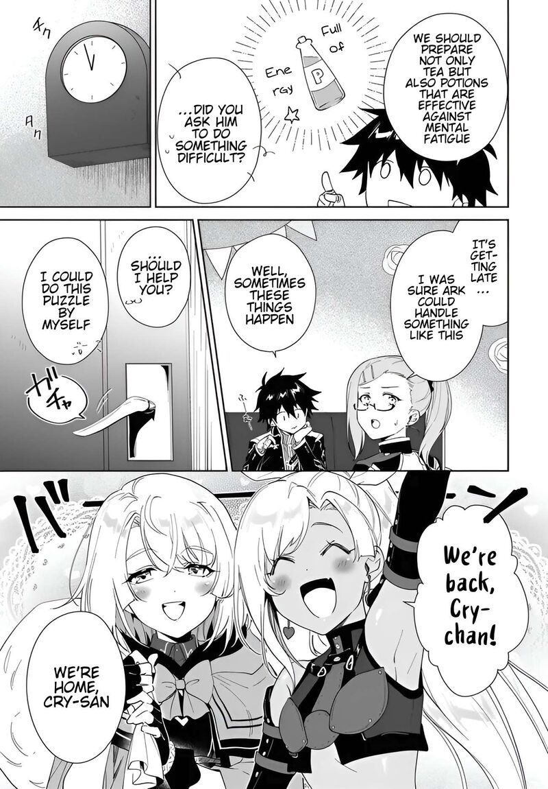Nageki No Bourei Wa Intai Shitai Saijaku Hunter Ni Yoru Saikyou Party Ikuseijutsu 57a 6