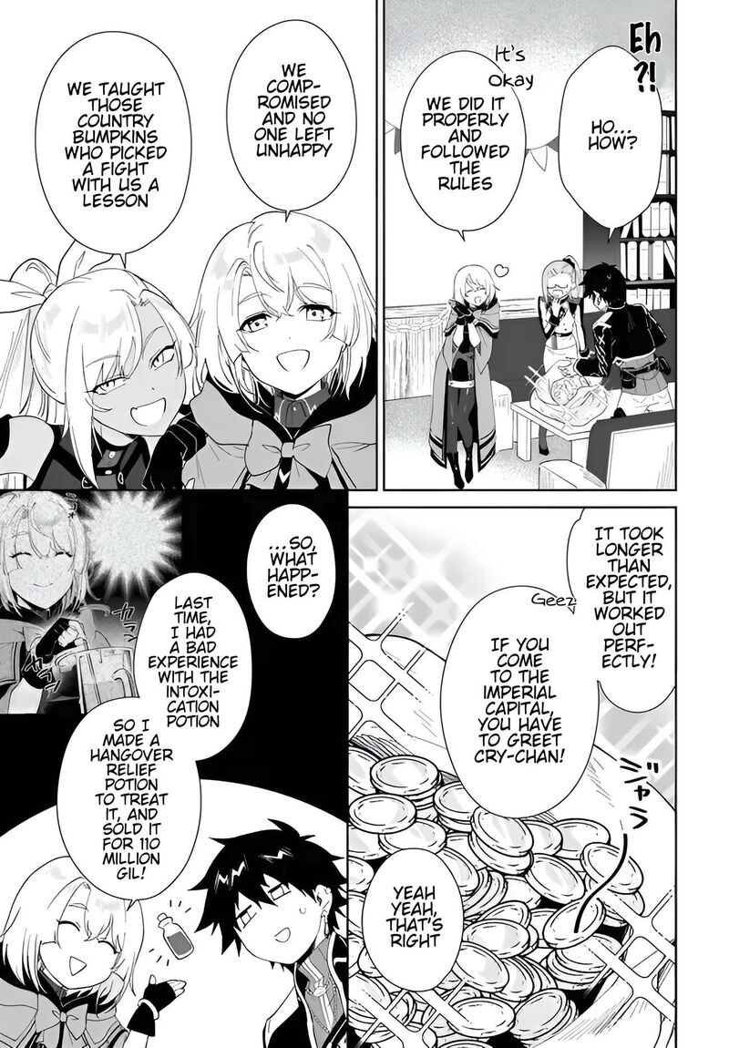 Nageki No Bourei Wa Intai Shitai Saijaku Hunter Ni Yoru Saikyou Party Ikuseijutsu 57a 8