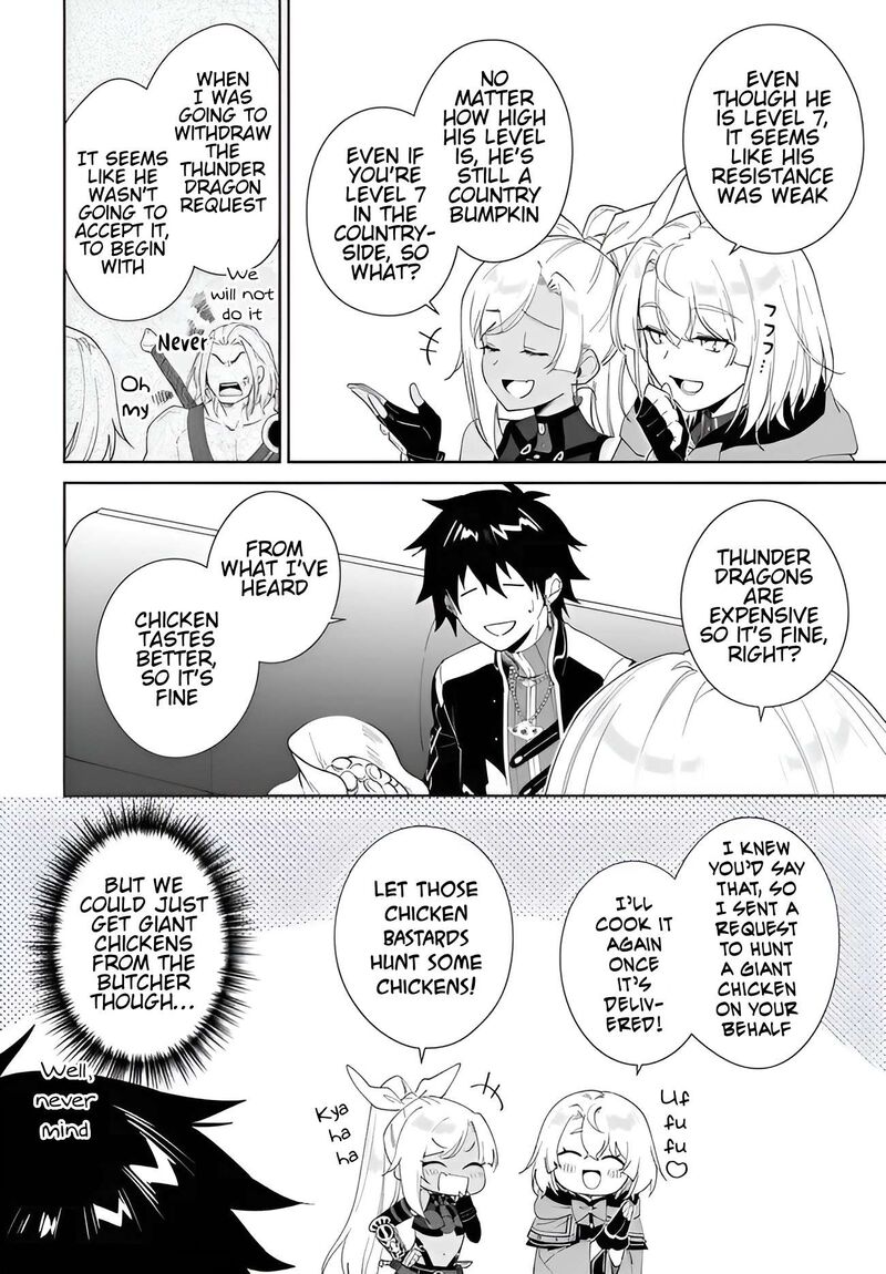 Nageki No Bourei Wa Intai Shitai Saijaku Hunter Ni Yoru Saikyou Party Ikuseijutsu 57a 9