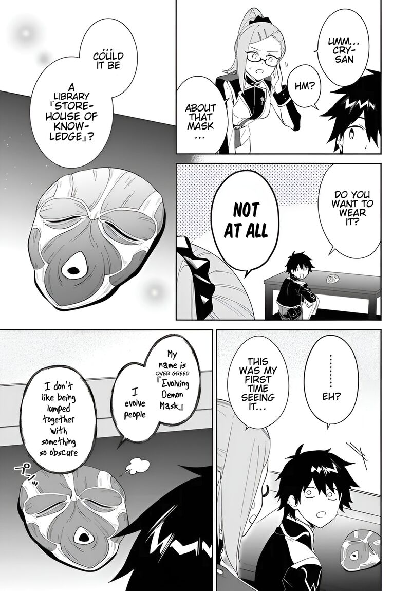 Nageki No Bourei Wa Intai Shitai Saijaku Hunter Ni Yoru Saikyou Party Ikuseijutsu 57b 12
