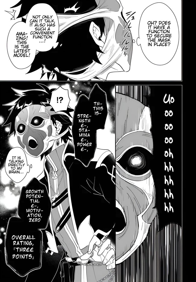 Nageki No Bourei Wa Intai Shitai Saijaku Hunter Ni Yoru Saikyou Party Ikuseijutsu 57b 6