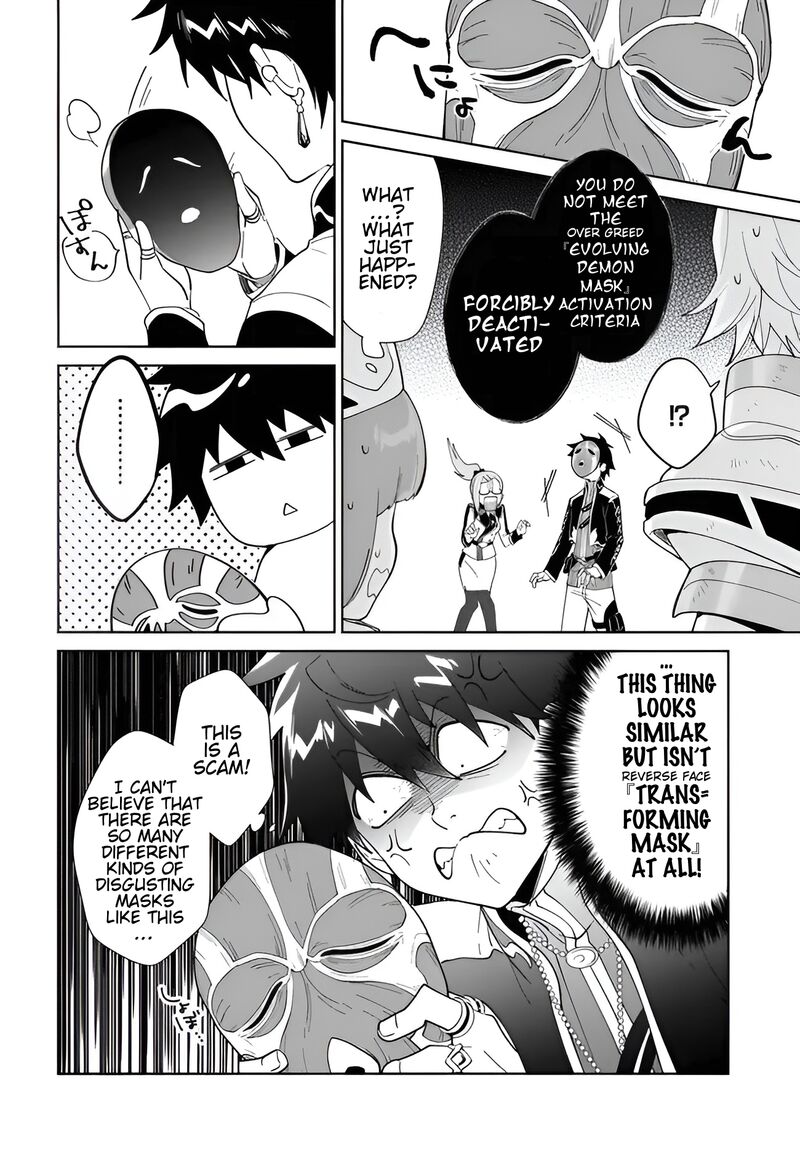 Nageki No Bourei Wa Intai Shitai Saijaku Hunter Ni Yoru Saikyou Party Ikuseijutsu 57b 7