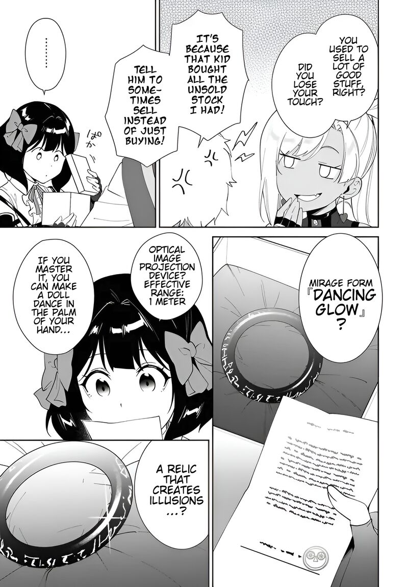 Nageki No Bourei Wa Intai Shitai Saijaku Hunter Ni Yoru Saikyou Party Ikuseijutsu 58b 3