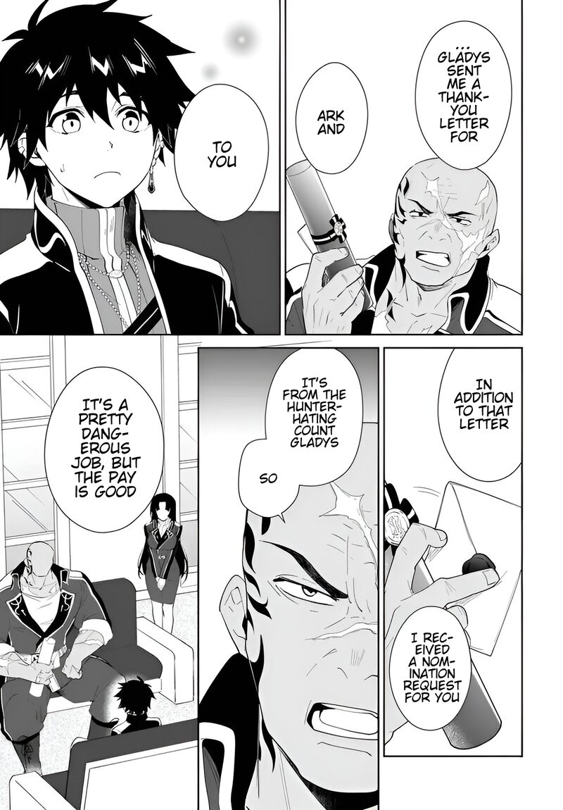 Nageki No Bourei Wa Intai Shitai Saijaku Hunter Ni Yoru Saikyou Party Ikuseijutsu 60a 12