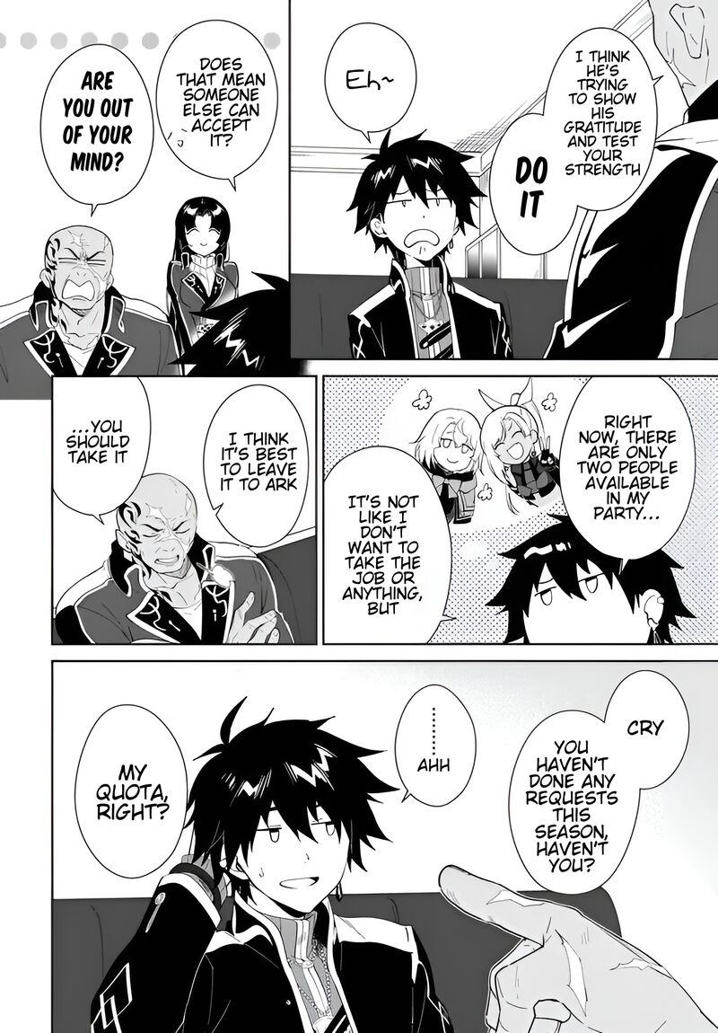 Nageki No Bourei Wa Intai Shitai Saijaku Hunter Ni Yoru Saikyou Party Ikuseijutsu 60a 13