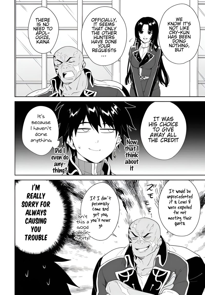 Nageki No Bourei Wa Intai Shitai Saijaku Hunter Ni Yoru Saikyou Party Ikuseijutsu 60a 15