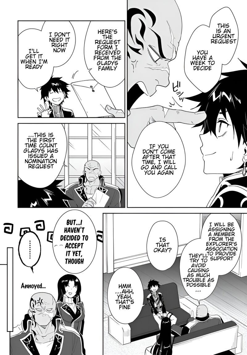 Nageki No Bourei Wa Intai Shitai Saijaku Hunter Ni Yoru Saikyou Party Ikuseijutsu 60a 17