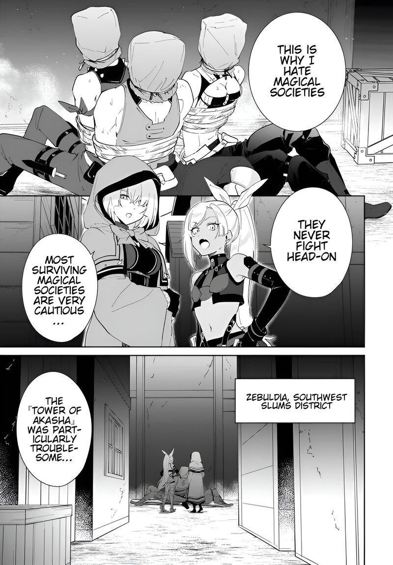 Nageki No Bourei Wa Intai Shitai Saijaku Hunter Ni Yoru Saikyou Party Ikuseijutsu 60a 4