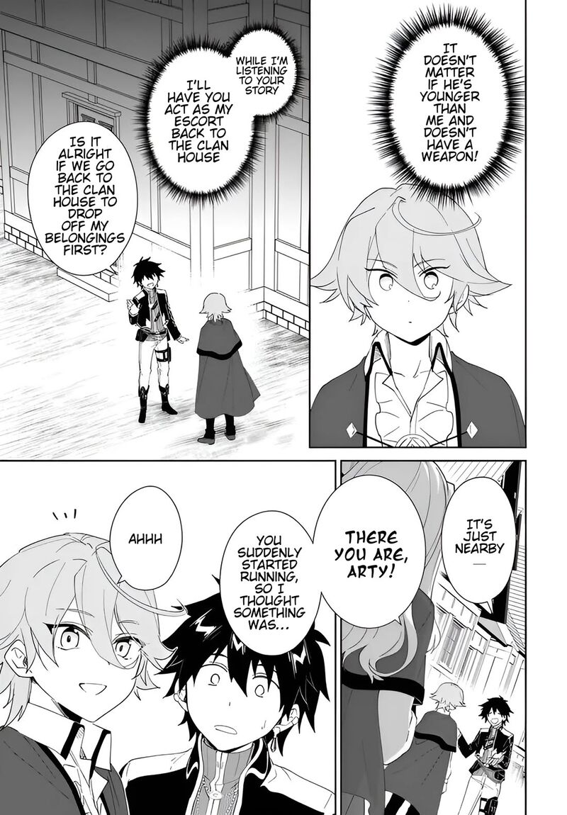 Nageki No Bourei Wa Intai Shitai Saijaku Hunter Ni Yoru Saikyou Party Ikuseijutsu 61a 4