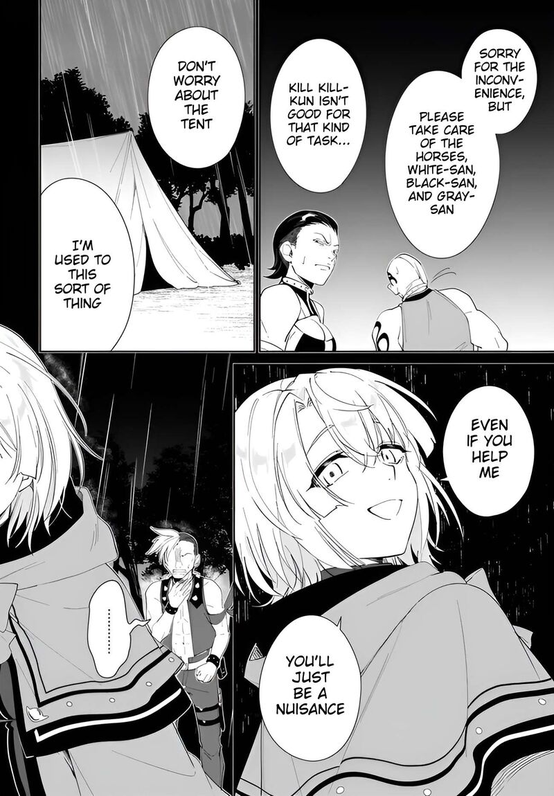 Nageki No Bourei Wa Intai Shitai Saijaku Hunter Ni Yoru Saikyou Party Ikuseijutsu 64 13