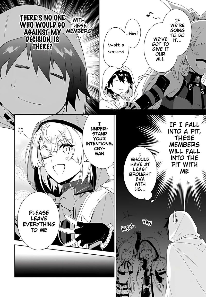 Nageki No Bourei Wa Intai Shitai Saijaku Hunter Ni Yoru Saikyou Party Ikuseijutsu 65 17