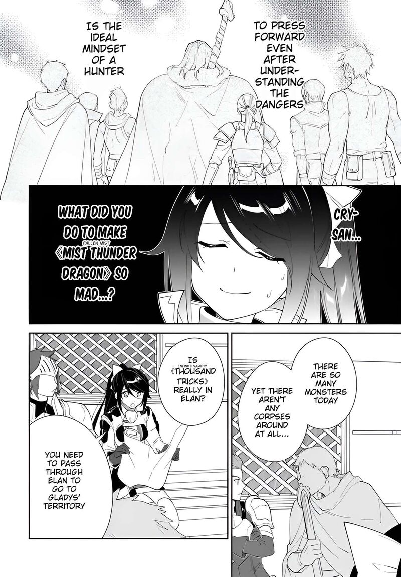 Nageki No Bourei Wa Intai Shitai Saijaku Hunter Ni Yoru Saikyou Party Ikuseijutsu 66 27