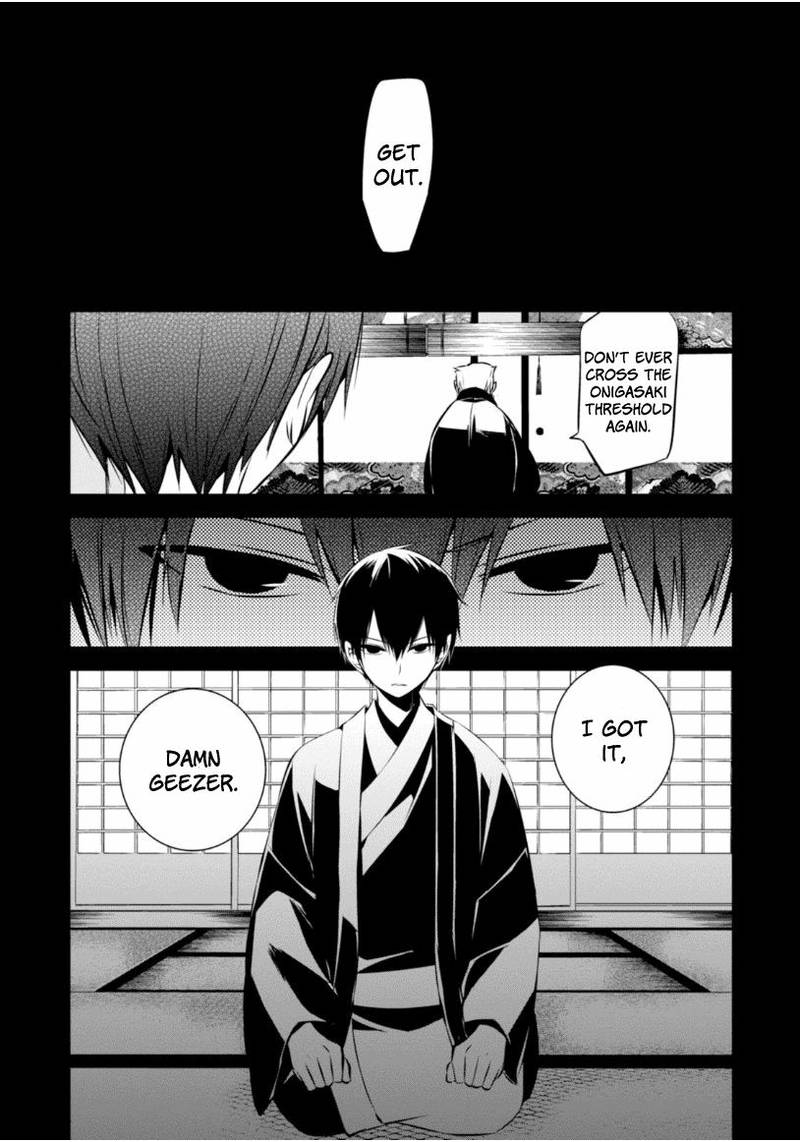 Naka No Hito Genome Jikkyouchuu 10 2