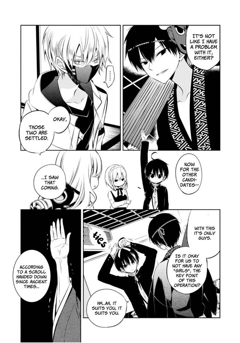 Naka No Hito Genome Jikkyouchuu 10 21