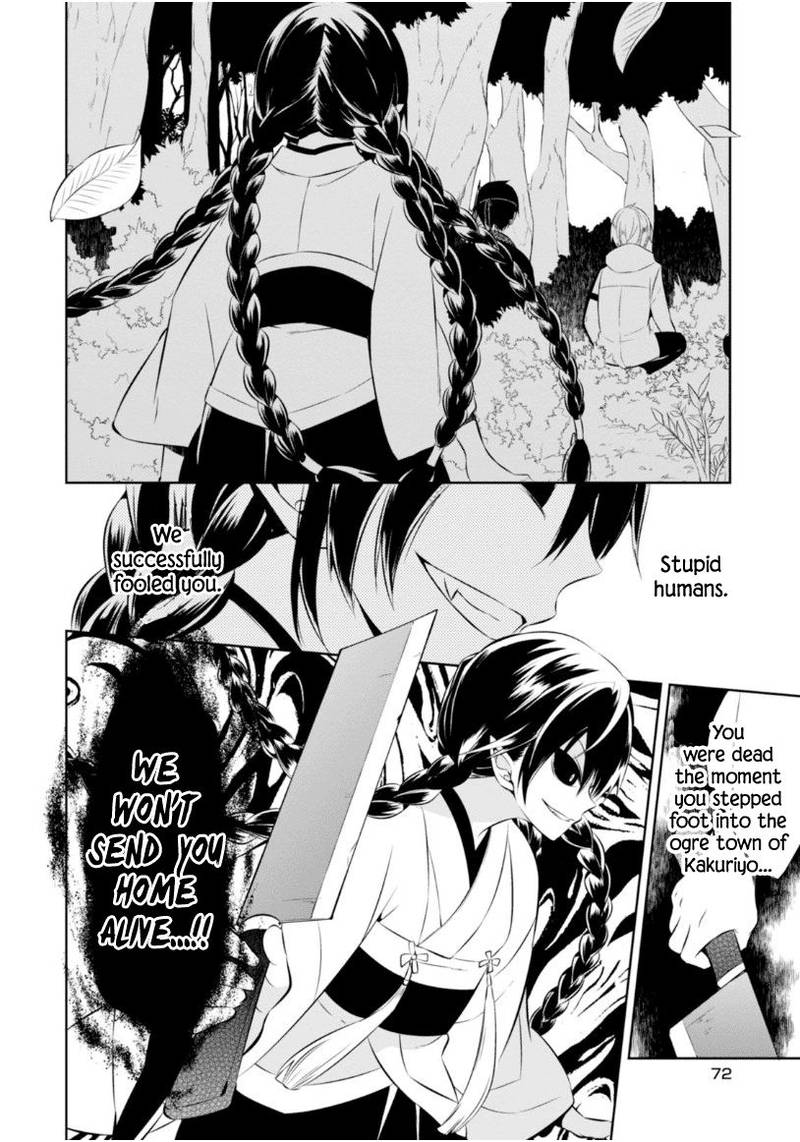 Naka No Hito Genome Jikkyouchuu 11 3