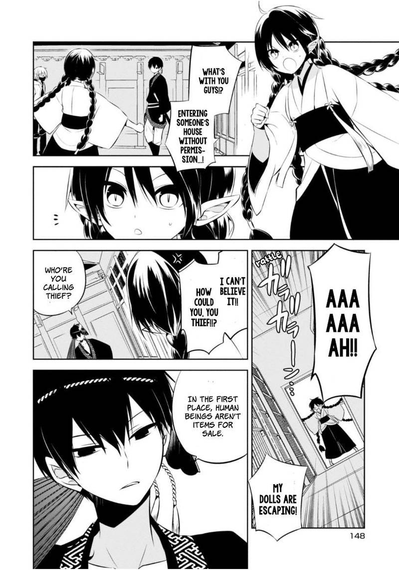Naka No Hito Genome Jikkyouchuu 13 14