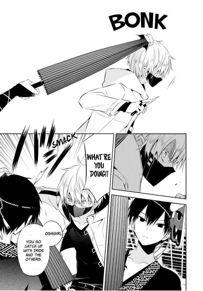 Naka No Hito Genome Jikkyouchuu 13 19