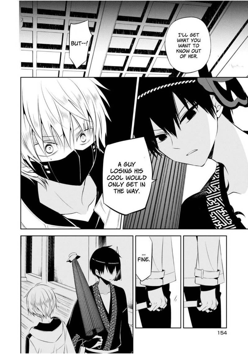 Naka No Hito Genome Jikkyouchuu 13 20