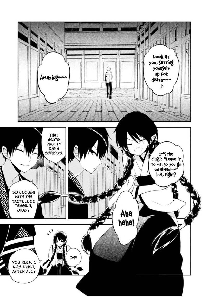 Naka No Hito Genome Jikkyouchuu 13 21
