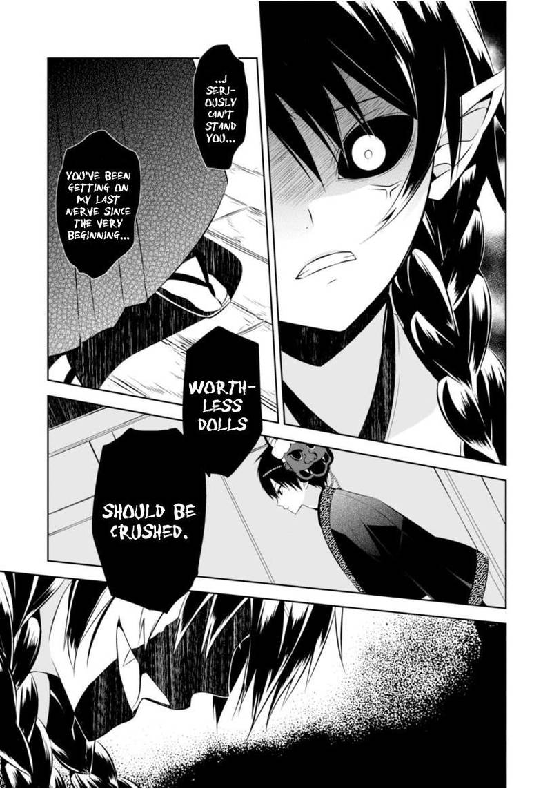 Naka No Hito Genome Jikkyouchuu 13 23