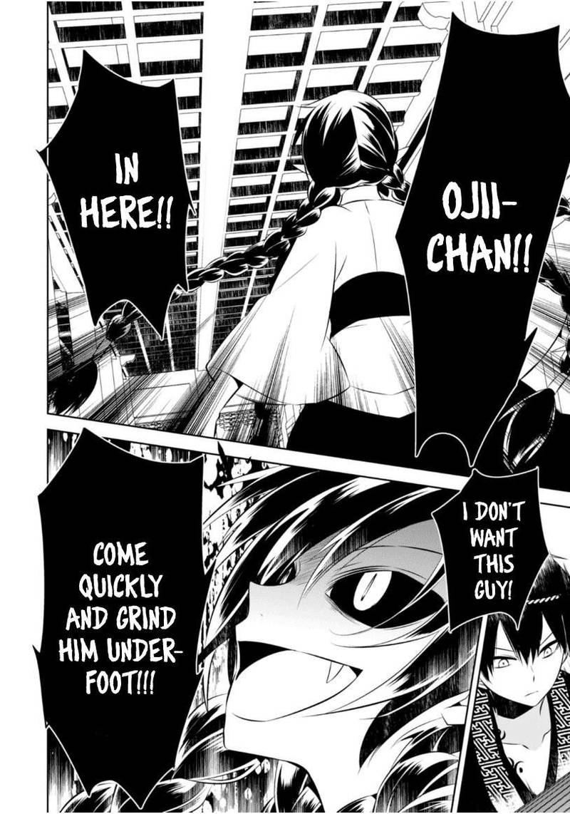 Naka No Hito Genome Jikkyouchuu 13 24