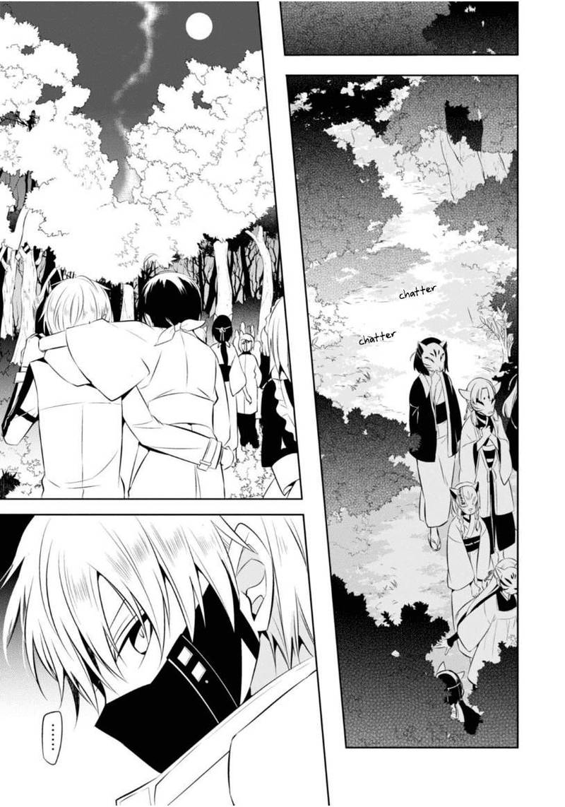 Naka No Hito Genome Jikkyouchuu 13 25