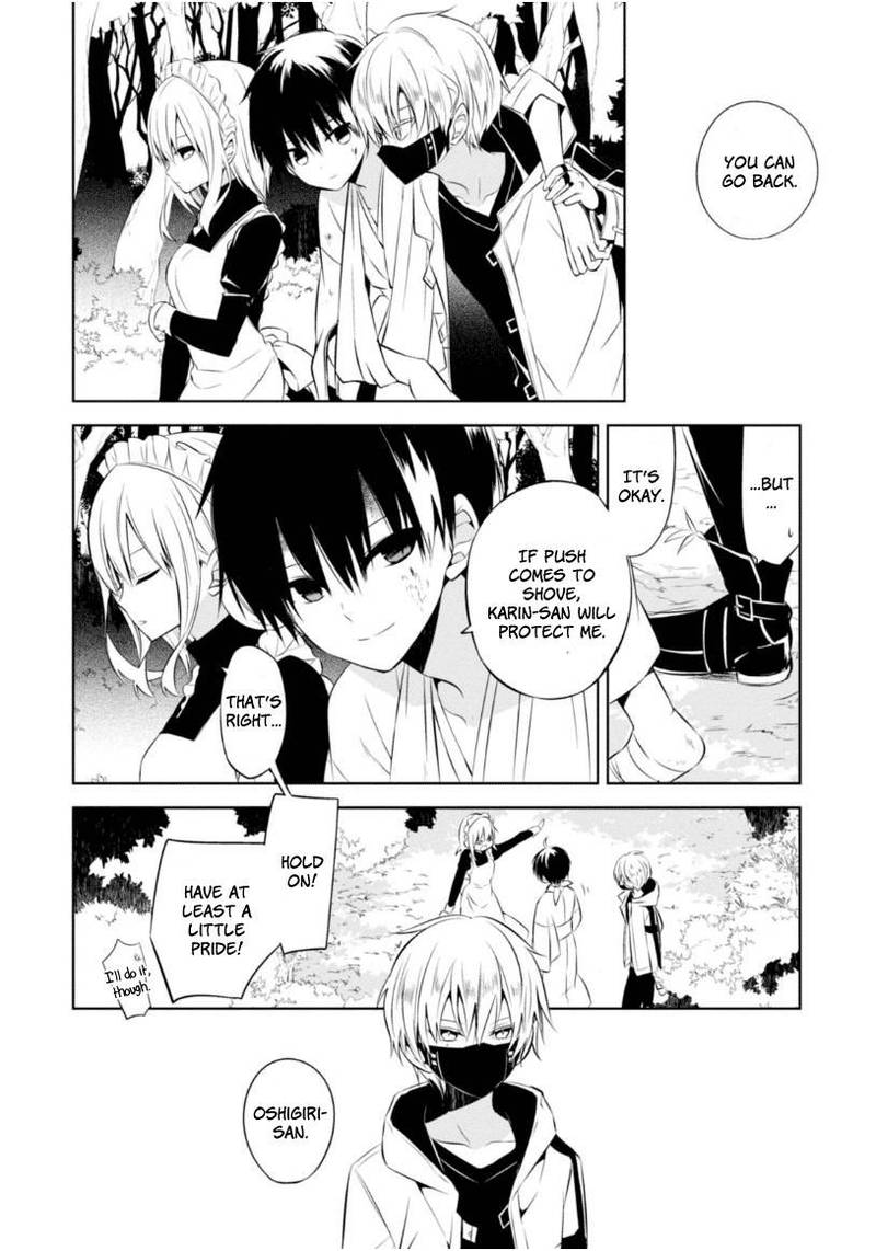 Naka No Hito Genome Jikkyouchuu 13 26