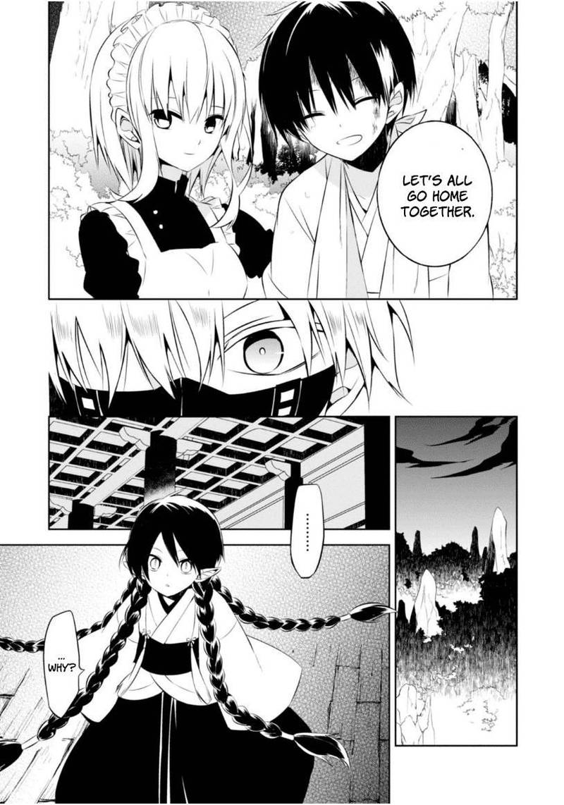 Naka No Hito Genome Jikkyouchuu 13 27