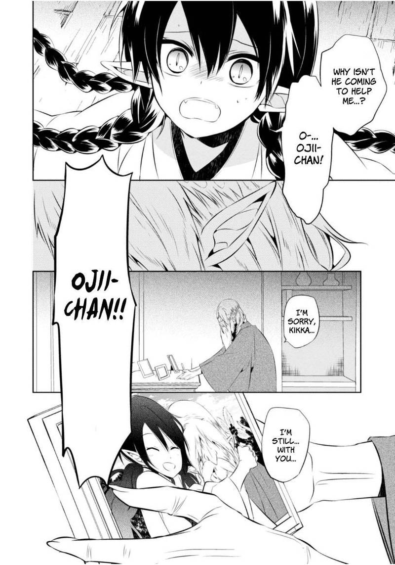 Naka No Hito Genome Jikkyouchuu 13 28