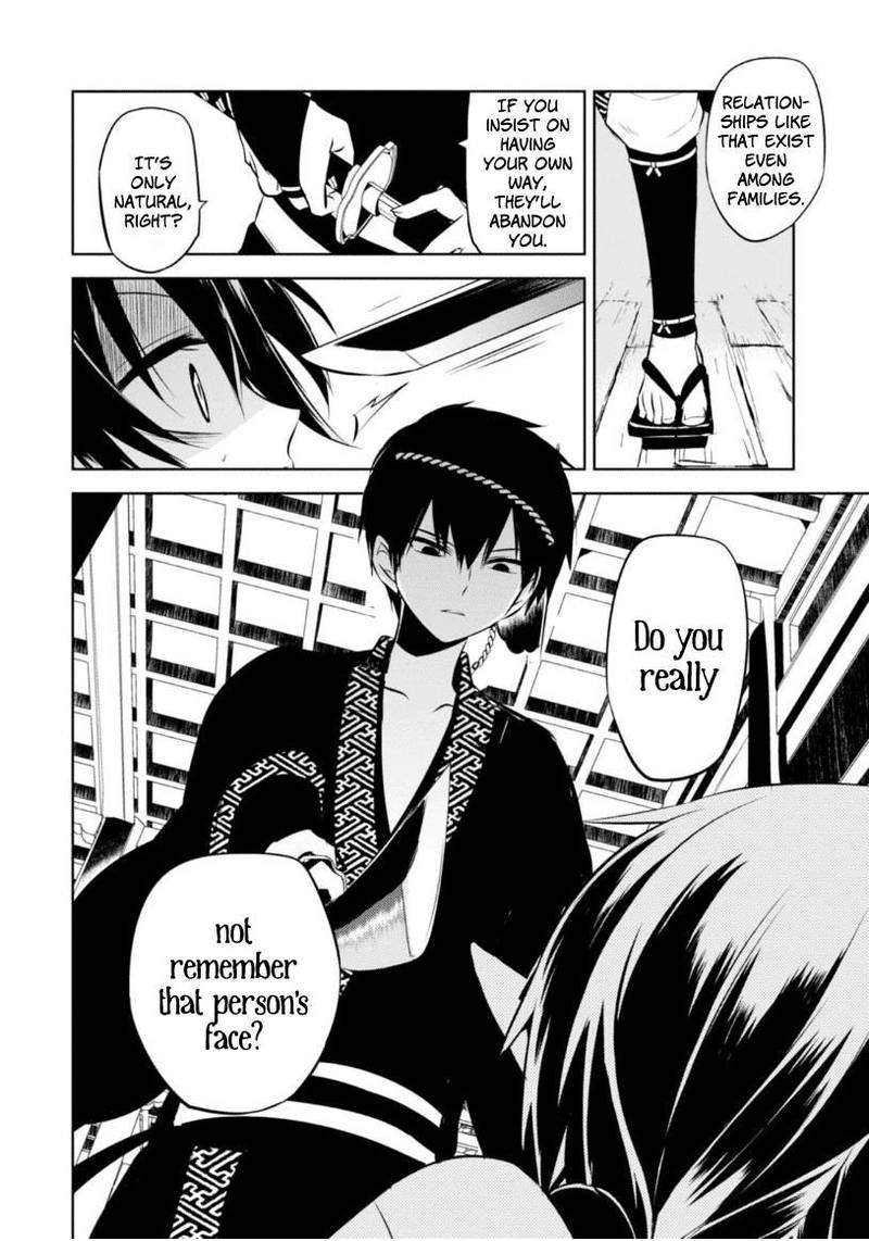 Naka No Hito Genome Jikkyouchuu 13 30