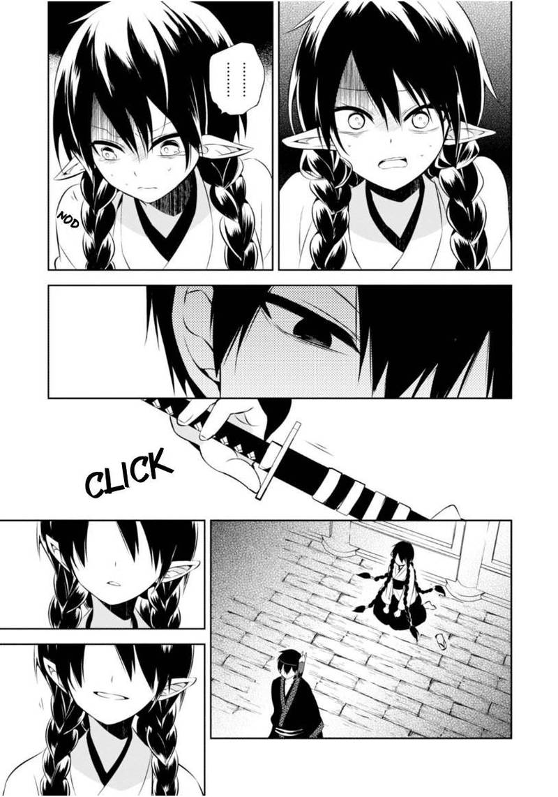 Naka No Hito Genome Jikkyouchuu 13 31