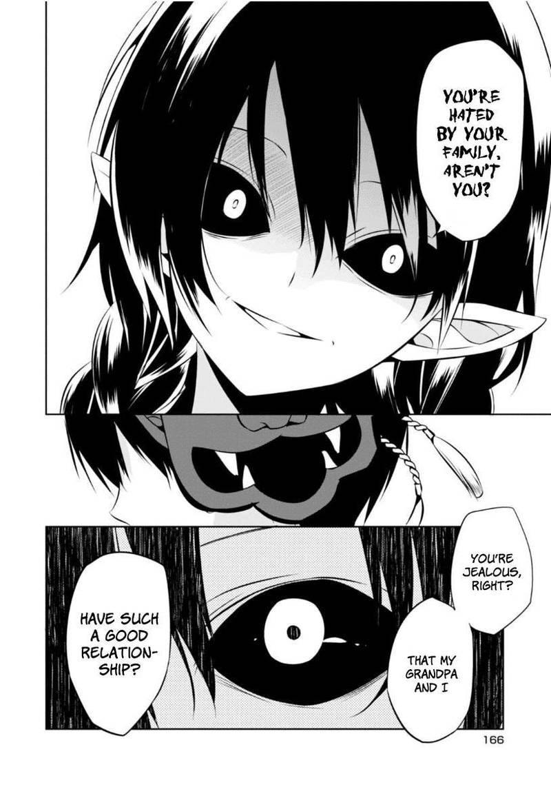 Naka No Hito Genome Jikkyouchuu 13 32