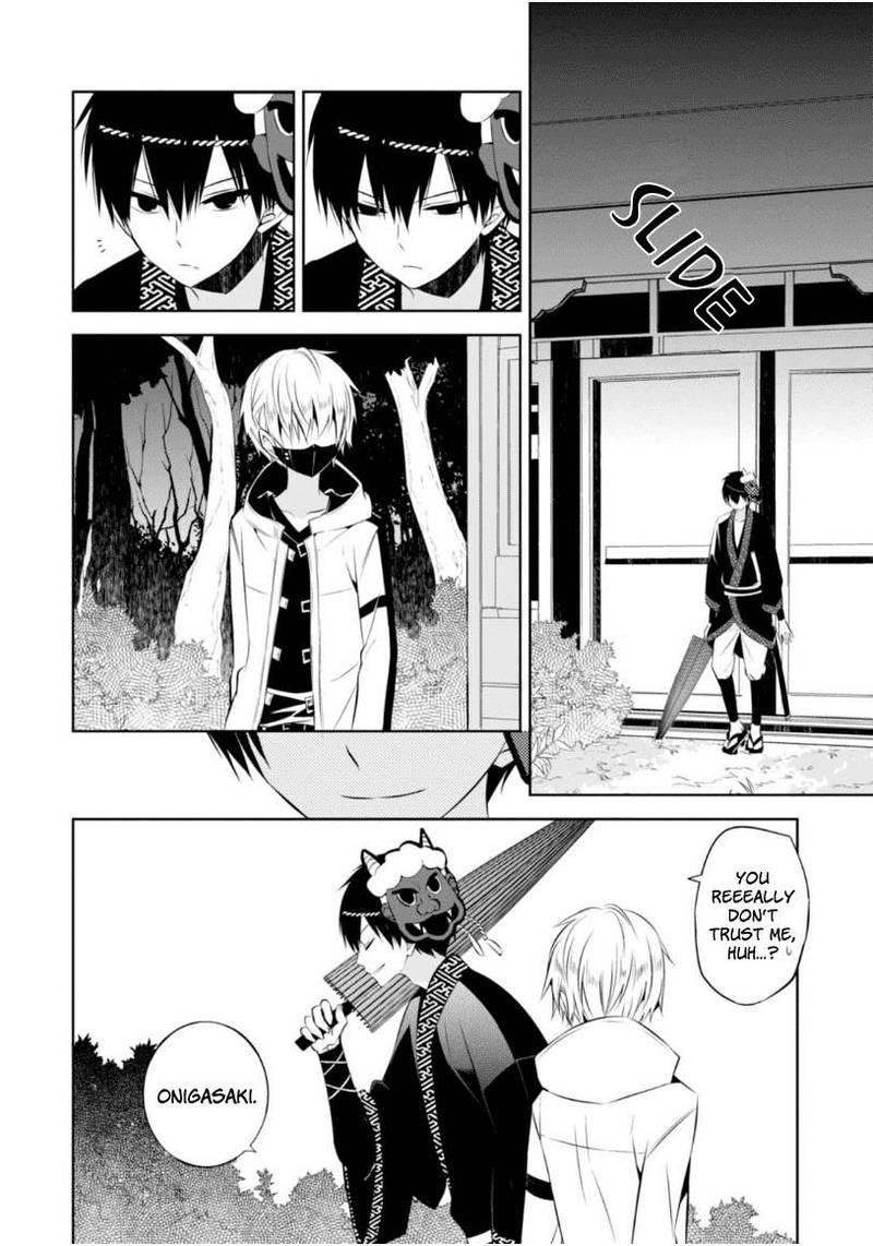 Naka No Hito Genome Jikkyouchuu 13 34